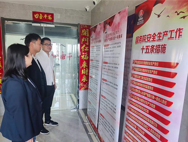 陜煤建設礦建三公司：精準發力 推動“安全生產月”活動走深走實