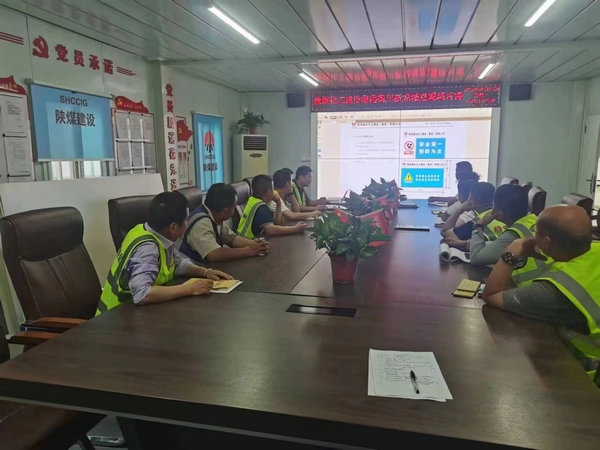 陜煤建設銅煤公司第三項目部 扎實推進安全文化建設，營造“安全生產月”活動氛圍