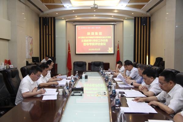 陜煤集團主題教育重點工作督導推進二組到建設集團開展督導檢查工作