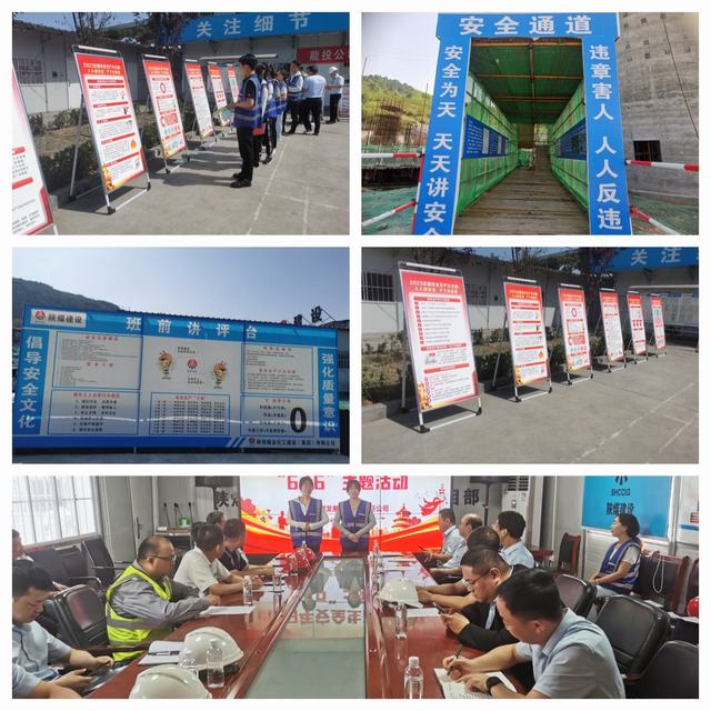 陜煤建設韓城分公司土建十一項目部：“332”教育法重敲“安全鐘”