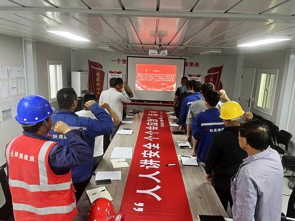 陜煤建設渭南分公司第十三項目部安全月里話安全把安全責任扛在肩