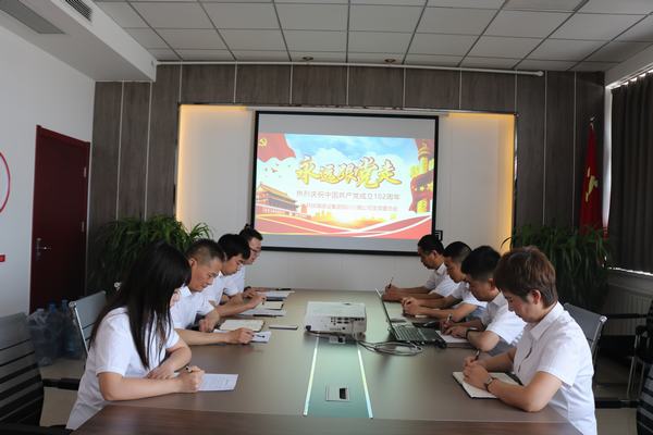 陜煤建設川耀公司：開展慶祝“七一”建黨節活動