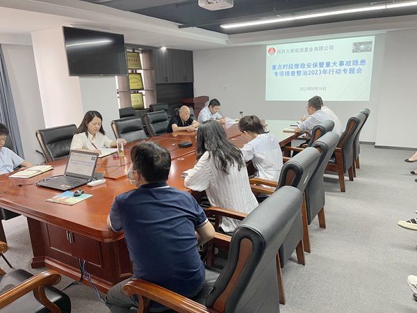 陜煤建設大秦置業公司：推動落實“五”帶頭 安全承諾重實踐