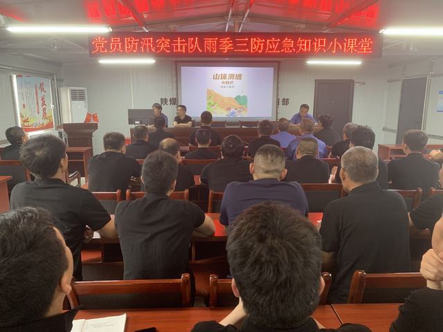 陜煤建設韓城分公司張家峁項目部：聞“汛”而動 撐起雨季安全“保護傘”