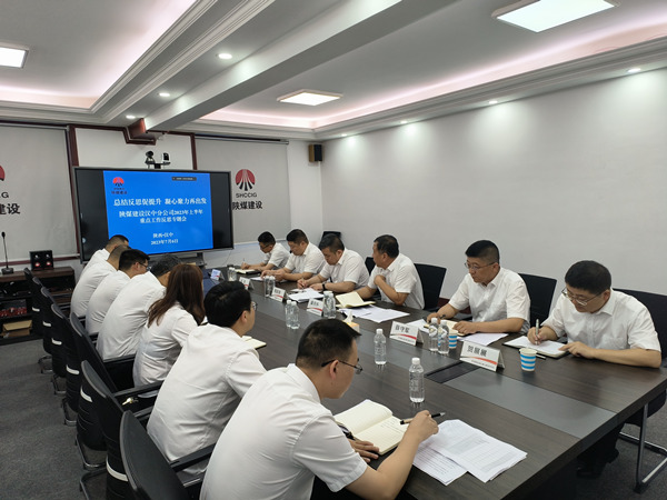 總結反思促提升 凝心聚力再出發