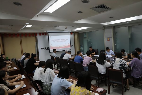 陜煤建設(shè)路橋分公司傳達(dá)學(xué)習(xí)陜煤集團(tuán)、陜煤建設(shè)“兩優(yōu)一先”暨先進(jìn)集體先進(jìn)個(gè)人表彰會(huì)精神