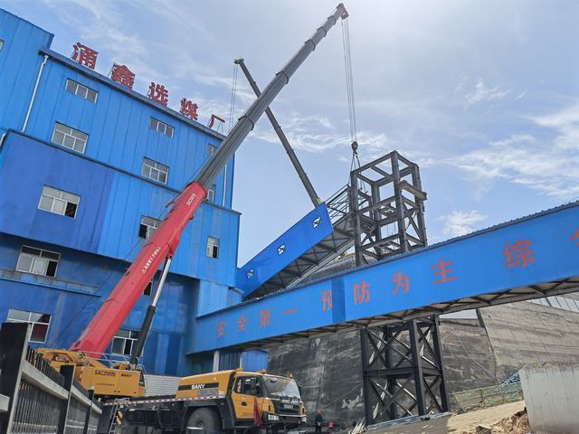 陜煤建設韓城分公司土建五項目部：矸石輸送1號棧橋主體結(jié)構(gòu)順利貫通
