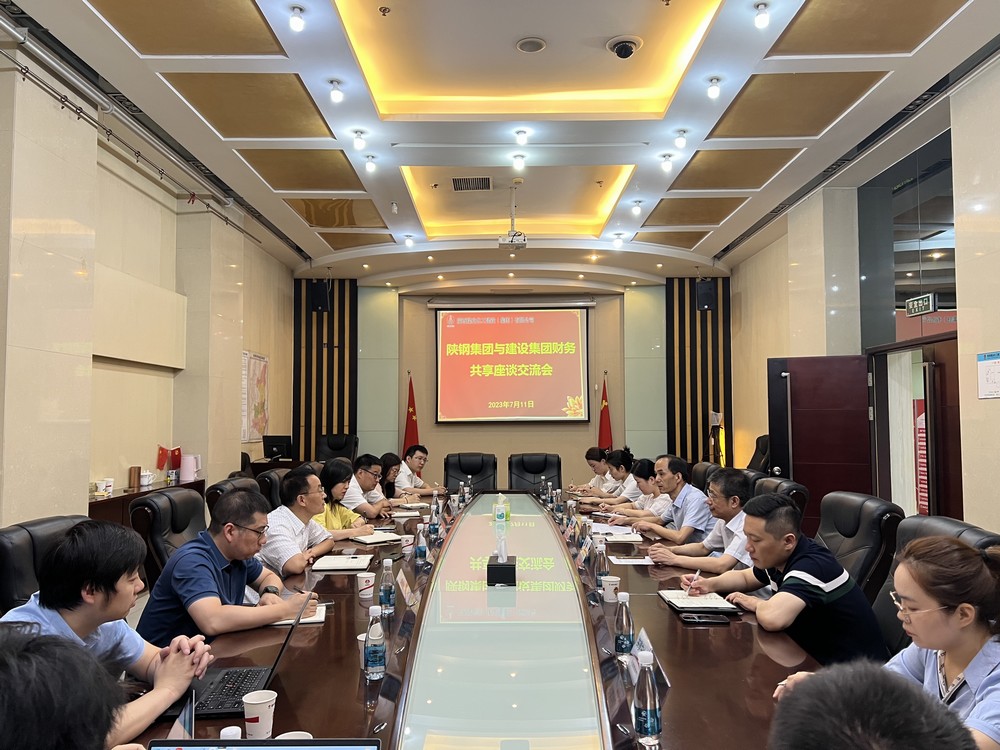 交流學習促提升 攜手并進同發展