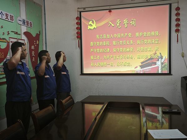 陜煤建設澄合分公司第七項目部開展“黨員過政治生日 不忘入黨初心”主題黨日