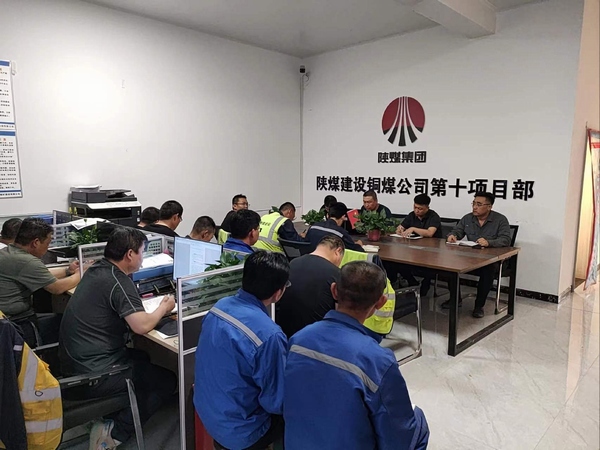 陜煤建設銅煤公司基層項目部 三陣“清風”助力,提升項目生產力