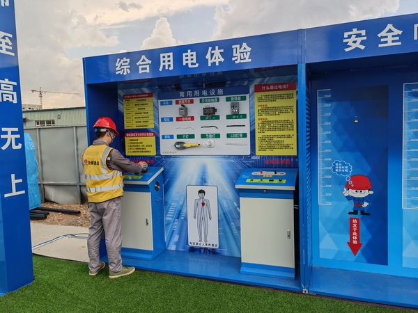 陜煤建設銅煤公司第七項目部:多措并舉筑牢安全堤壩