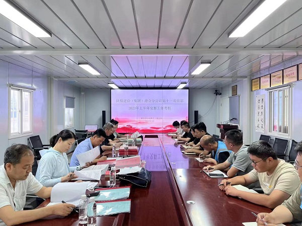 陜煤建設澄合分公司“上下廉動”護航企業(yè)高質量發(fā)展