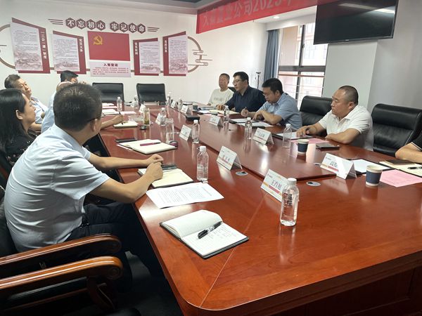陜煤建設(shè)大秦置業(yè)公司:與灃東新城管委會(huì)招商局座談交流