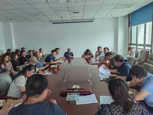 陜煤建設(shè)設(shè)計(jì)研究院:召開2023年上半年經(jīng)營分析會(huì)