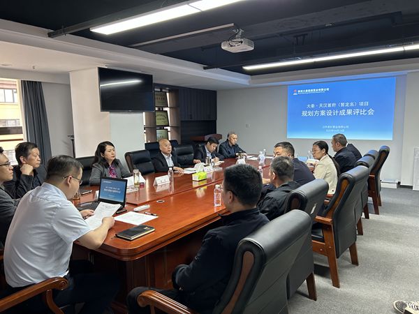 陜煤建設(shè)大秦置業(yè)公司:狠抓基礎(chǔ)檢查防風(fēng)險(xiǎn) 提升招采管理降成本