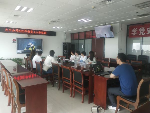 陜煤建設天工公司:強化入職培訓 助力新員工成長路