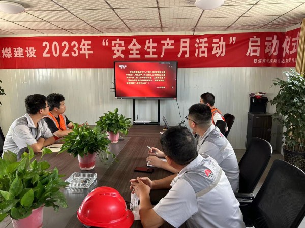 陜煤建設(shè)咸陽(yáng)分公司第二項(xiàng)目部：汲取“八一精神”，傳承紅色基因