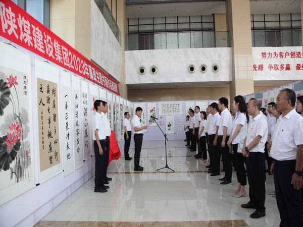 陜煤建設組織舉辦2023年廉政書畫作品展