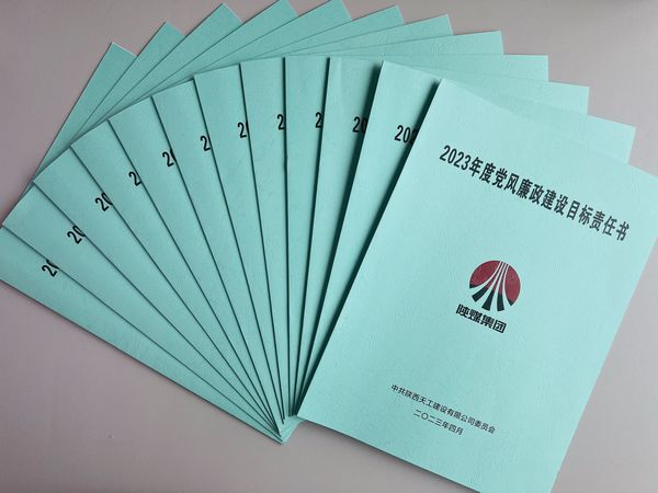 陜煤建設(shè)天工公司：“廉”“營”融合促發(fā)展