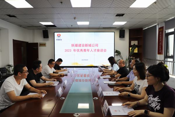 陜煤建設新城公司：為員工辦實事 讓企業有溫度