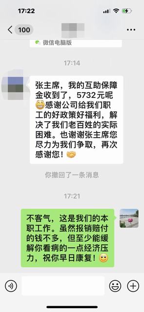 陜煤建設韓城分公司:“細枝末節”最是情 “件件實事”暖人心