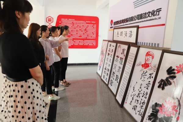 以廉潤心 以文化人