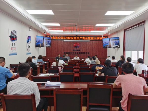  陜煤建設機電安裝公司嚴格監督護航安全生產