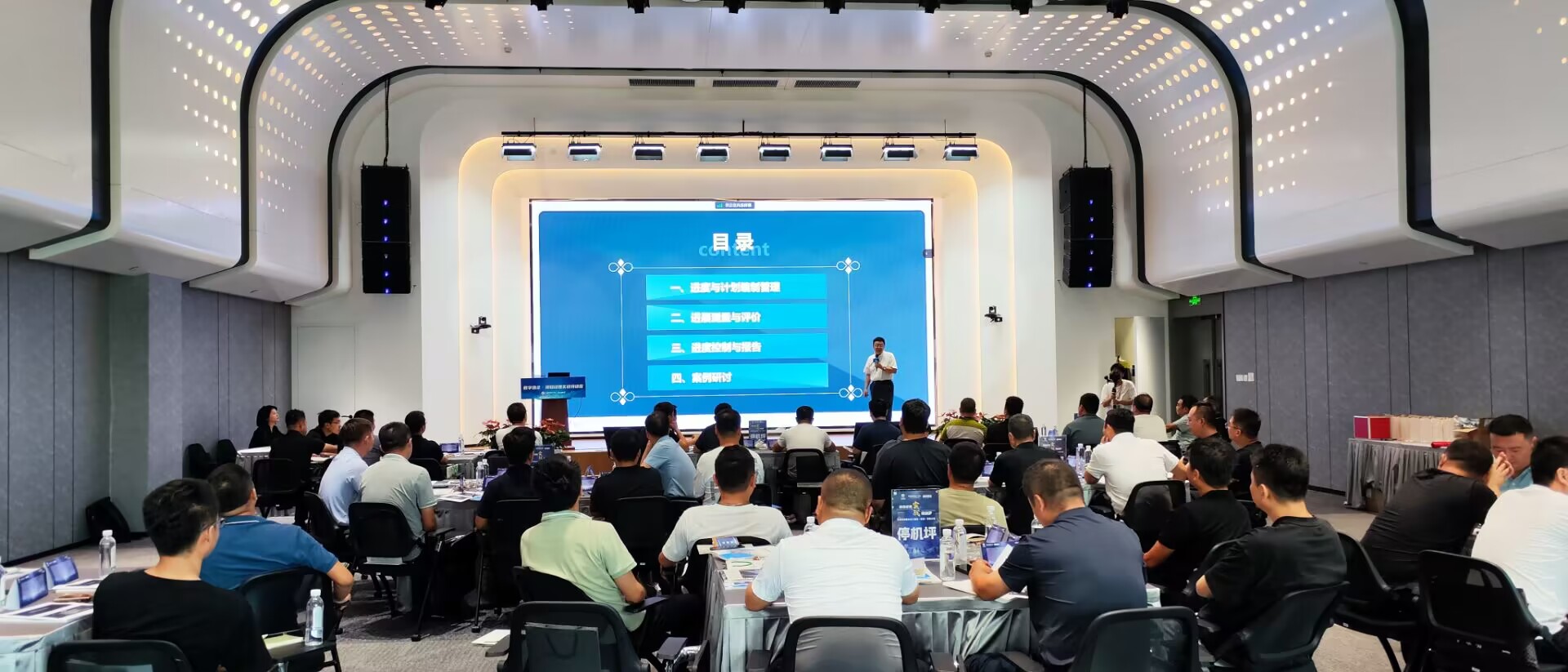 陜西煤業(yè)化工建設(shè)（集團(tuán)）有限公司聯(lián)合廣聯(lián)達(dá)舉辦項(xiàng)目網(wǎng)絡(luò)計劃編制及項(xiàng)目經(jīng)理管理技能培訓(xùn)