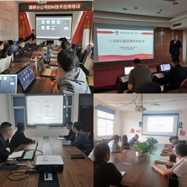 陜煤建設路橋分公司多舉措助力青工成長“加速度”