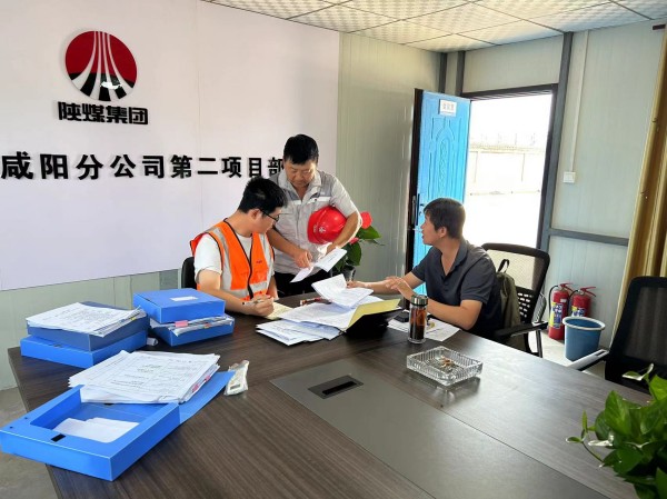 陜煤建設(shè)咸陽分公司：“一對一精準(zhǔn)問診”，促進(jìn)基層員工成長