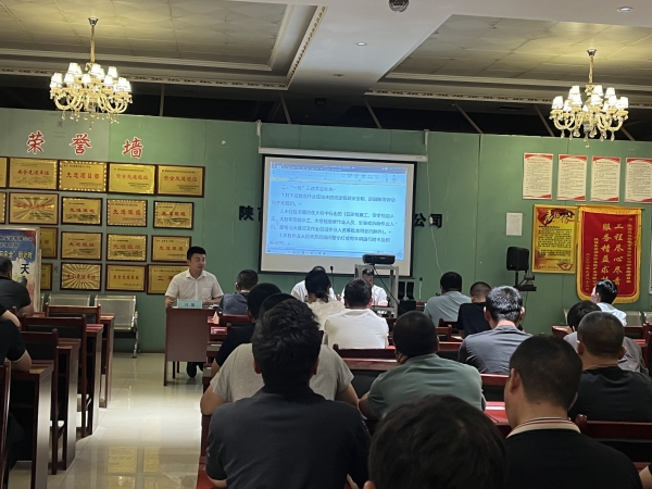 陜煤建設機電安裝公司：反三違、查隱患、保安全