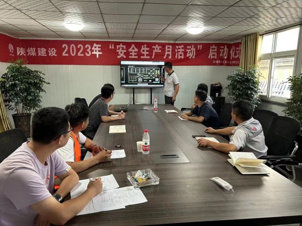 陜煤建設(shè)咸陽分公司第二項(xiàng)目部：雨歇時(shí)，學(xué)蓄勢，建未來