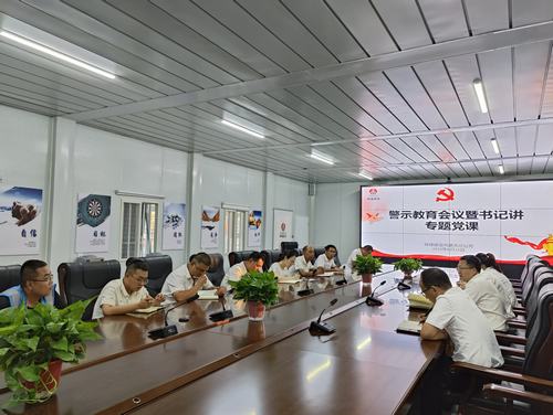 陜煤建設內蒙古分公司：打好“廉”環拳，一路“清風行”