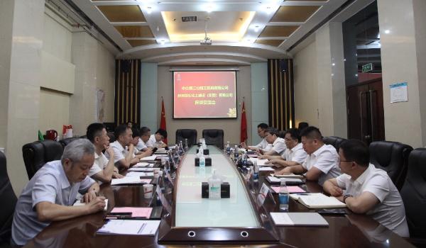 中交二公局黨委副書記、董事謝國強一行到陜煤建設開展合作交流