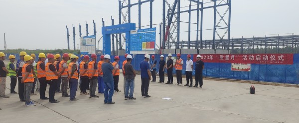 陜煤建設咸陽分公司第二項目部： 積極響應“質量月”，共筑卓越工程品質之路