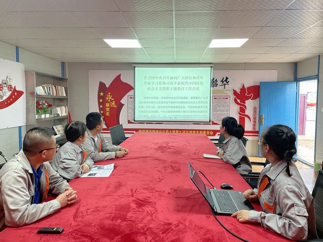 陜煤建設韓城分公司土建九項目部開展“爭做新時代好青年”主題活動 激發使命擔當