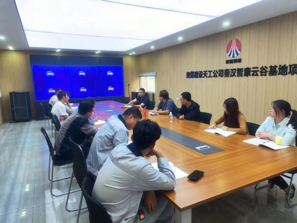 陜煤建設天工公司秦漢智康云谷基地項目部 大干正當時 項目建設開啟“加速度”