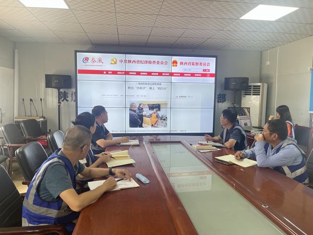 陜煤建設韓城分公司土建十一項目部：三項行動筑牢“雙節”廉潔堤壩