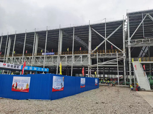 陜煤建設(shè)漢中分公司漢鋼新建中厚板項(xiàng)目大干正酣 奏響最強(qiáng)“奮進(jìn)曲”