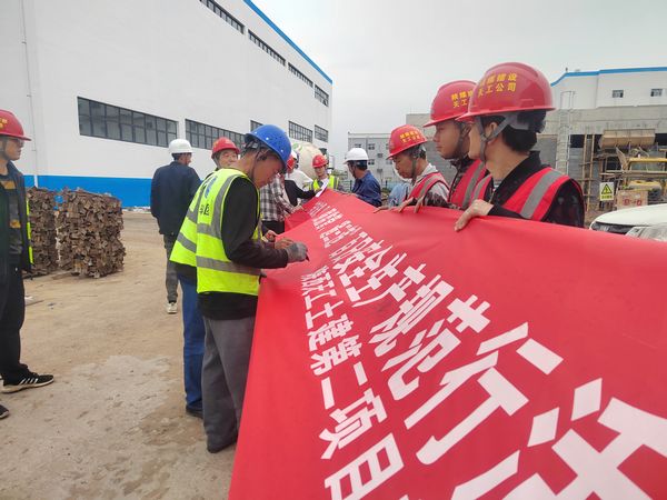 陜煤建設天工公司土建二部：多措并舉，打好“百日安全”攻堅戰