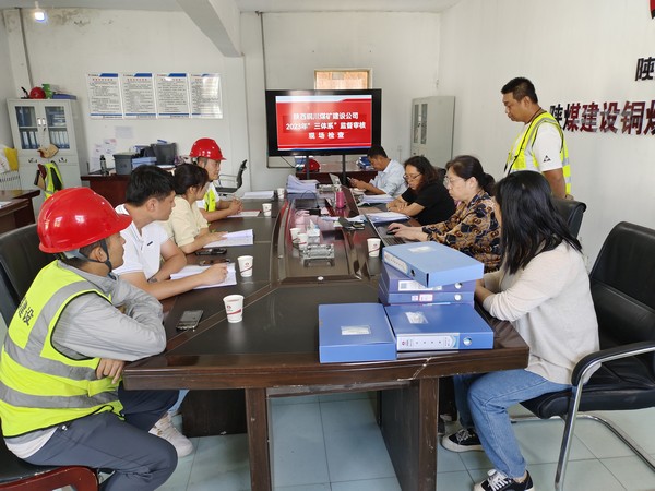 陜煤建設銅煤公司第三項目部： 加強施工資料管理，提升項目精細化管理水平