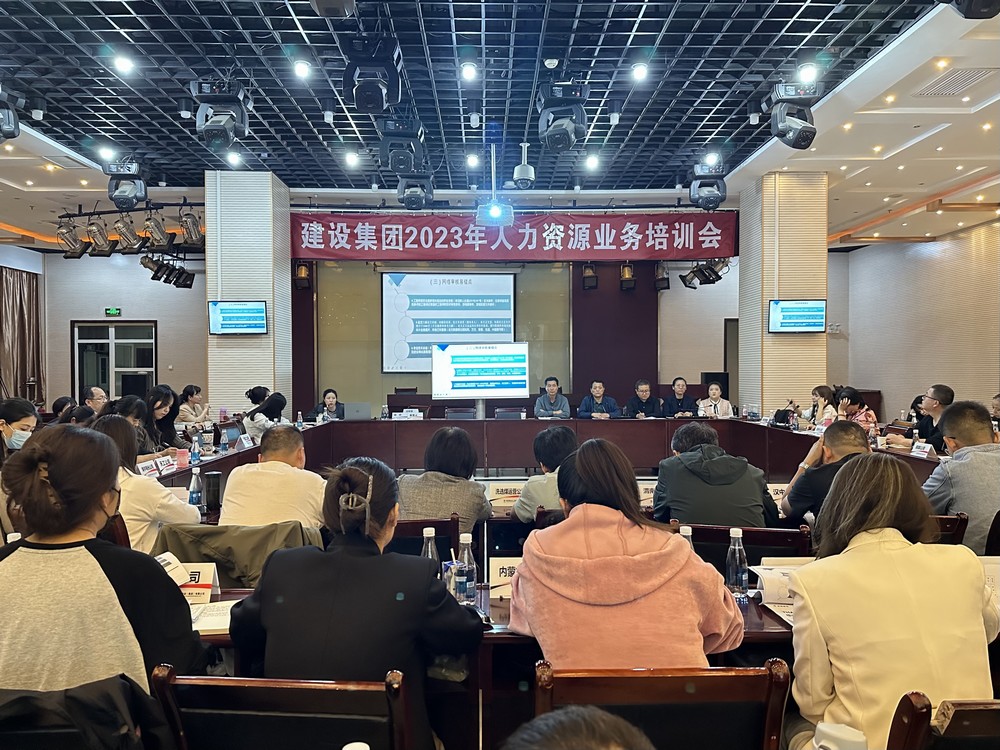 陜煤建設人力資源部開展業(yè)務培訓與考試工作