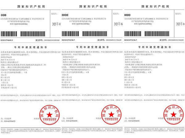 陜煤建設天工公司BIM科技發(fā)展正在進行時