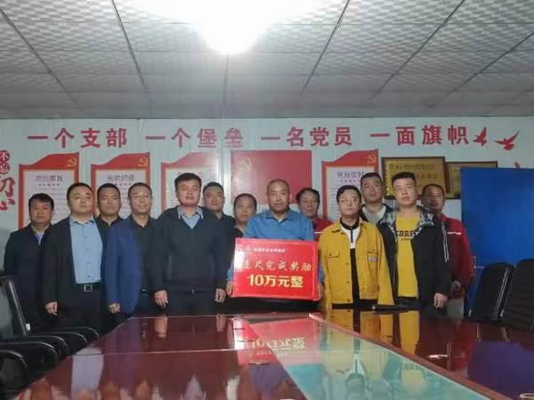 陜煤建設礦建二公司王峰項目部喜獲礦方嘉獎