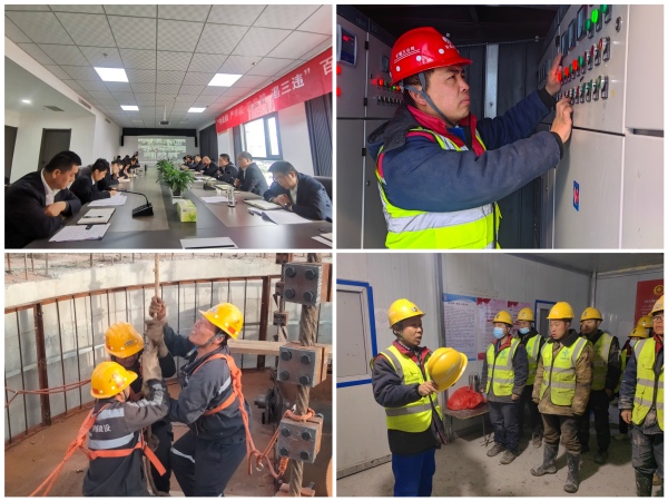 陜煤建設(shè)礦建三公司：抓好“三個發(fā)力點(diǎn)”全力沖刺全年目標(biāo)達(dá)成