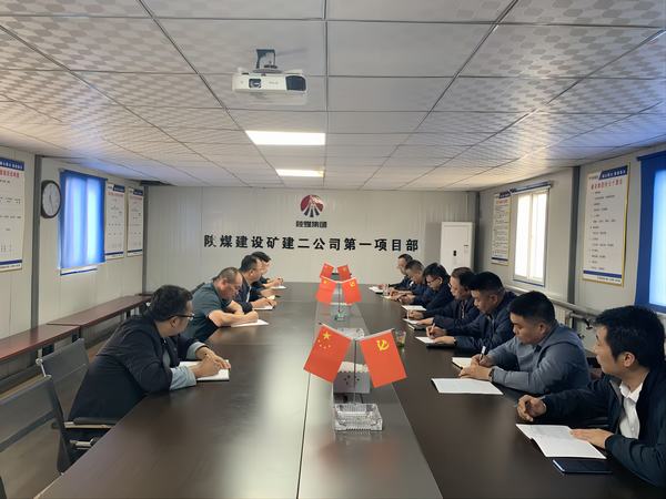 陜煤建設礦建二公司:強化合規管理 著力提升效益