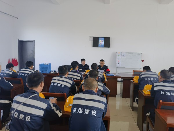 陜煤建設(shè)洗選煤運(yùn)營(yíng)公司神渭蒲城運(yùn)營(yíng)項(xiàng)目部： 以黨建之力開(kāi)啟班組建設(shè)新篇章