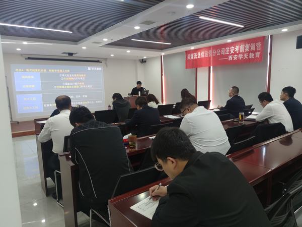 陜煤建設洗選煤運營公司:“力學不倦”指引施工安全“路標”