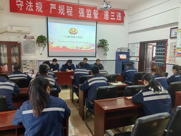 陜煤建設洗選煤運營公司澄合山陽運營項目部：常燃安全“明燈”，筑牢底線思維