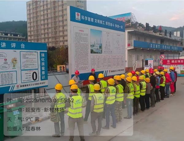 陜煤建設天工公司建莊項目部：“嚴”字當頭百日攻堅保安全